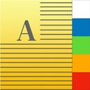 APK سلام دفترچه یادداشت