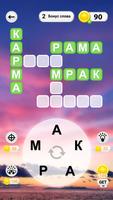 WOW: Игра تصوير الشاشة 3