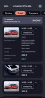 Core12 Исполнитель скриншот 1