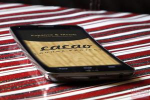 Cacao Lounge capture d'écran 3
