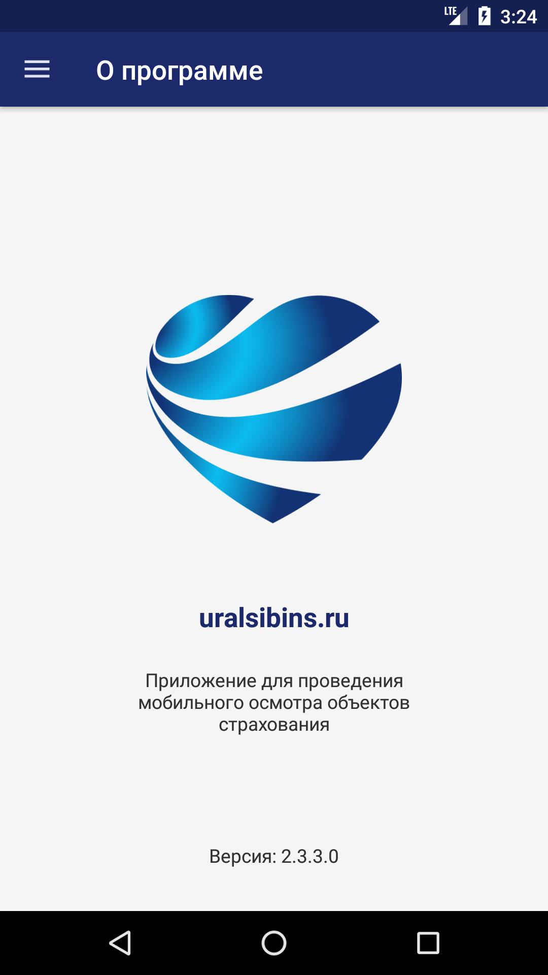 Новое приложение уралсиб. УРАЛСИБ приложение. Официальное приложения УРАЛСИБ. Старое приложение Уралсиба. Обзор приложения УРАЛСИБ.