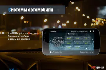 Скачать Dacar Pro (OBD2 ELM327) Бортовой компьютер APK
