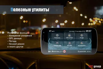 Скачать Dacar Pro (OBD2 ELM327) Бортовой компьютер APK