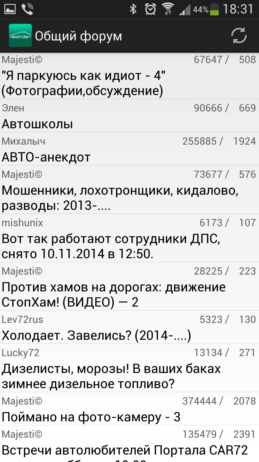 Ттс карта баланс тюмень