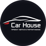 ”Car House Авто прокат