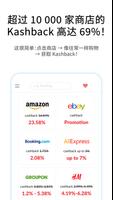 Kashback.com 海报
