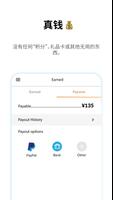 Kashback.com 截图 2