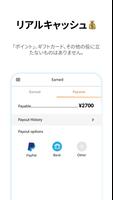 Kashback.com スクリーンショット 2