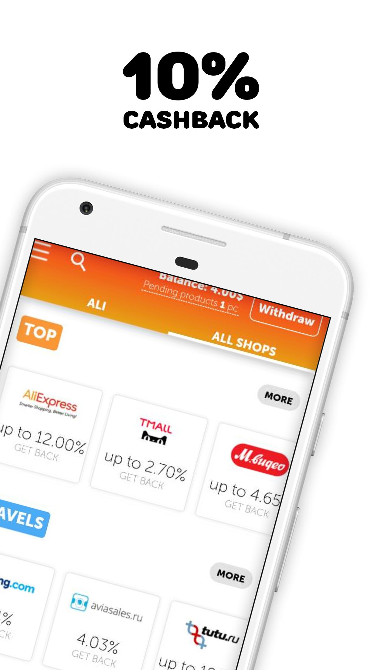 Cashback from AliExpress goods APK for Android Download