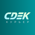 СДЭК: Курьер आइकन