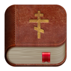 Библия ícone