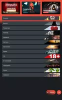 Чат истории и переписки бесплатно, без интернета screenshot 7