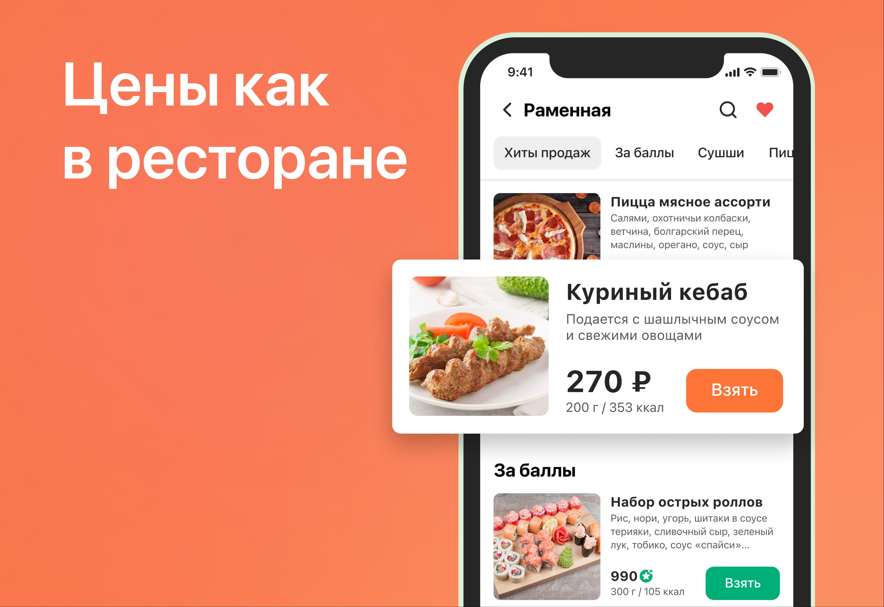 Chibbis доставка еды. Chibbis доставка. Промокод Foodtaxi. Chibbis доставка логотип. Foodtaxi день рождения промокод.