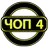 Справочник охраны 4 разряд APK