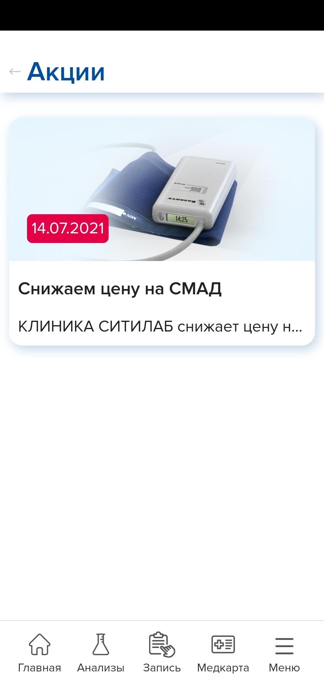 Ситилаб димитровград Ситилаб димитровград
