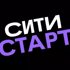 Ситистарт (работа в такси) APK download