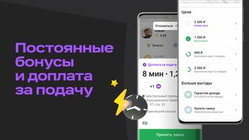 Ситистарт 스크린샷 2