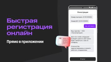 Ситистарт 스크린샷 3