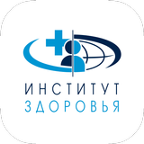 APK Институт Здоровья