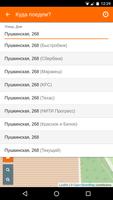 Такси Олимп imagem de tela 2