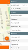 Такси Городское Новошахтинск screenshot 1