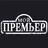 Мой Премьер. Такси Норильск APK