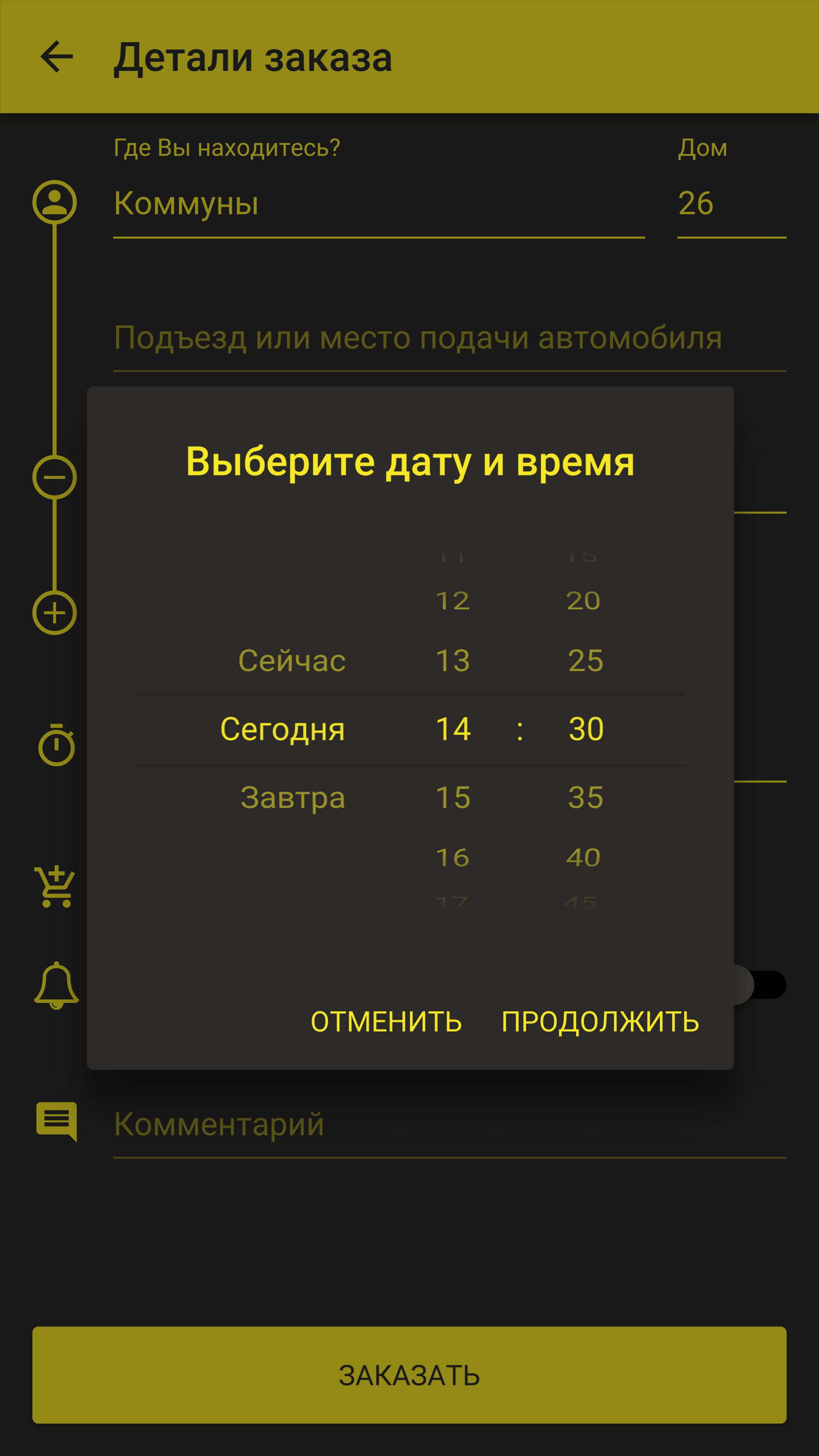 Номер такси Сысерть. Такси Сысерть номер телефона. Номер такси г Сысерть. Такси город Сысерть. Такси кандалакша телефон