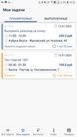 Заработай bài đăng