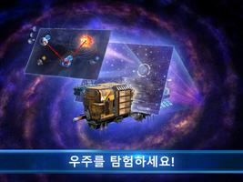 스텔라 에이지: MMO 우주 전략 게임 포스터