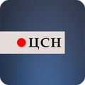 Центральная Служба Новостей