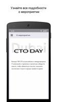 CTO Day Dubai poster