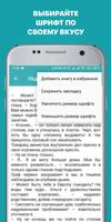 Криминальные детективы Screenshot 1