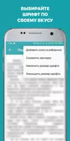 Шпионские детективы ảnh chụp màn hình 1
