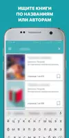 Шпионские детективы ảnh chụp màn hình 3