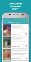 Шпионские детективы ảnh chụp màn hình 4
