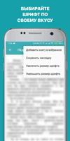Военная техника и вооружение imagem de tela 1