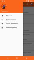 Магия любви. Привороты и Отвороты мужчины 포스터