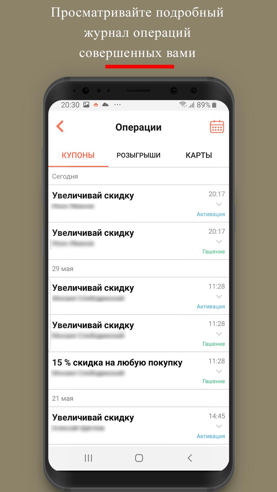Сервисный портал работника приложение на андроид Сервисный портал работника приложение на андроид