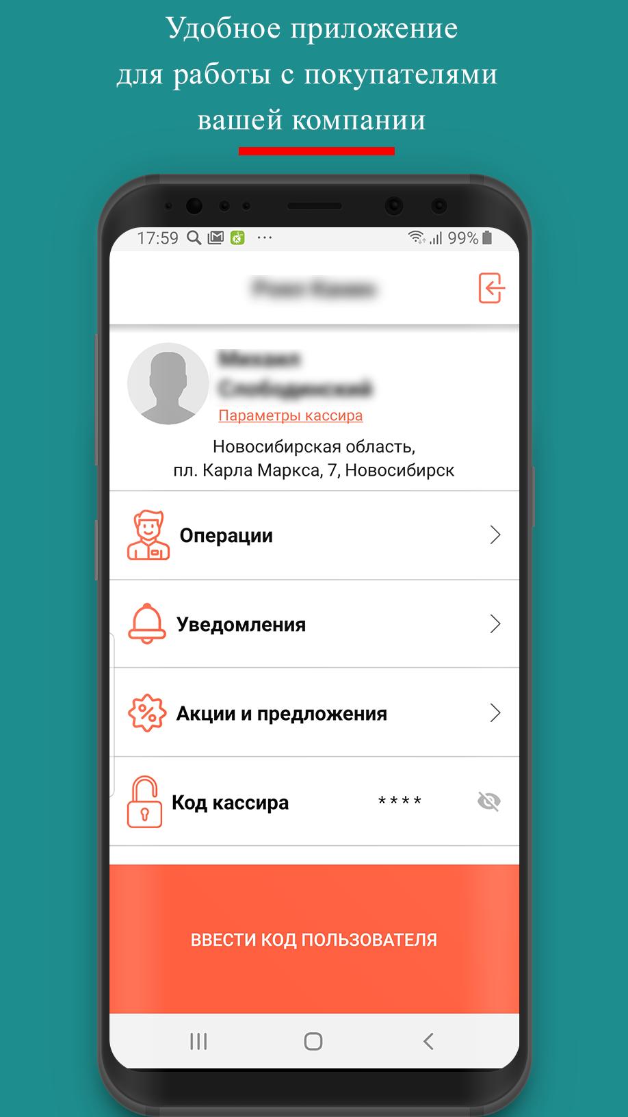 Сервисный портал работника приложение на андроид Сервисный портал работника приложение на андроид