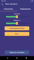 Симулятор Хакера Screenshot 5