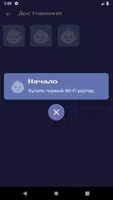 Симулятор Хакера Screenshot 6