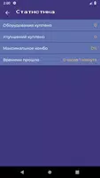 Симулятор Хакера Screenshot 7