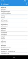 Dictionnaire russe-mongol capture d'écran 1