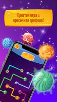 Cosmo Connect скриншот 1