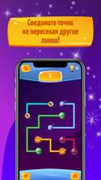 Cosmo Connect скриншот 3
