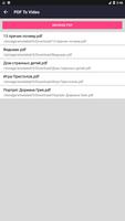 PDF to video converter 스크린샷 1