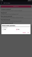 Конвертер PDF в видео скриншот 2