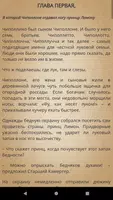 Приключения Чипполино screenshot 1