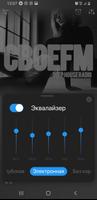 СВОЕFM ภาพหน้าจอ 2