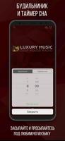 Luxury Music syot layar 2